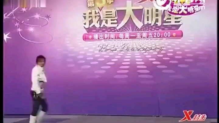山东大舞台 有病你就来